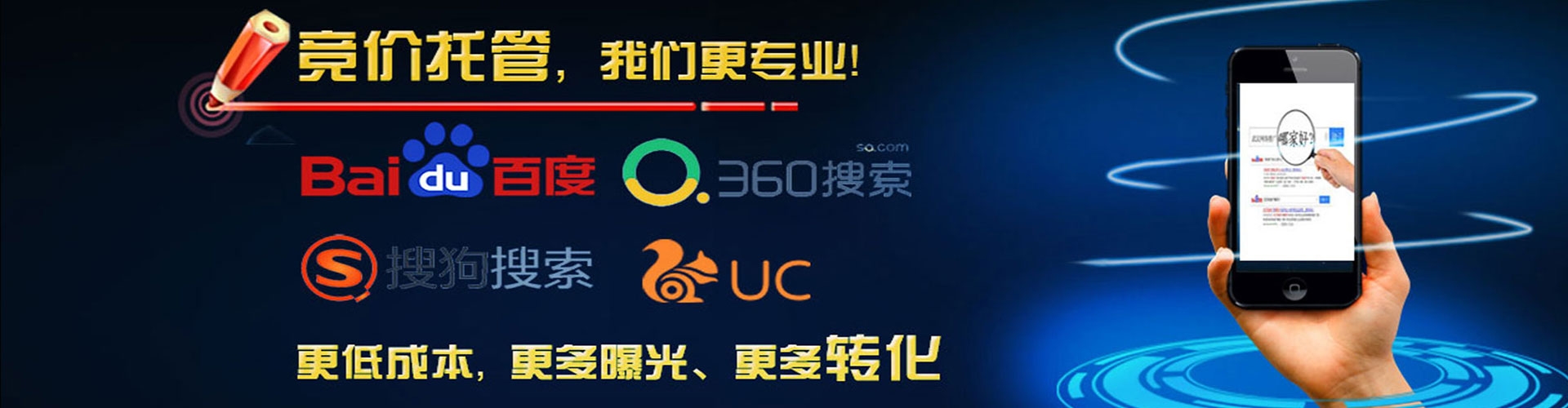 隆昌信息流大师